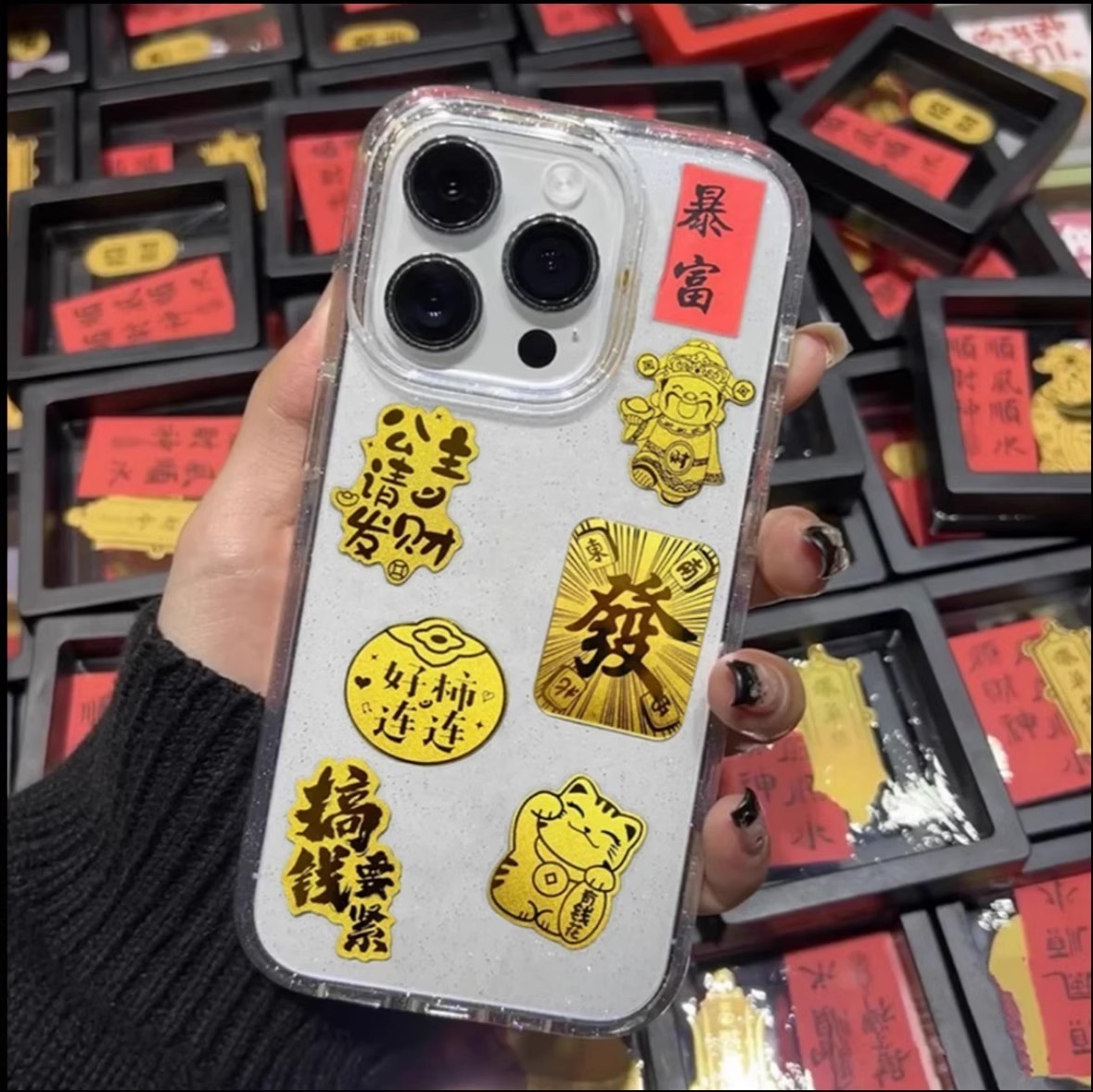 按直播间编号下单-手机贴纸