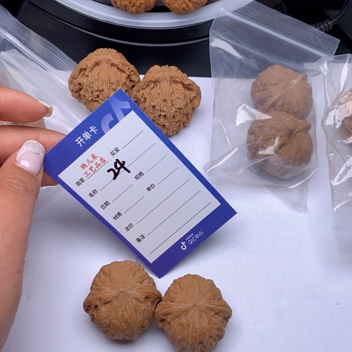 文玩核桃吊坠24铁锤38