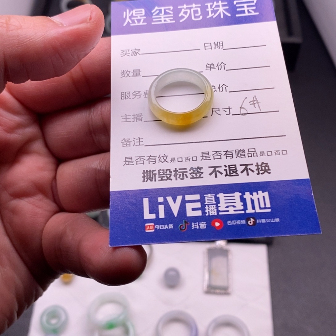翡翠未镶嵌戒指天然