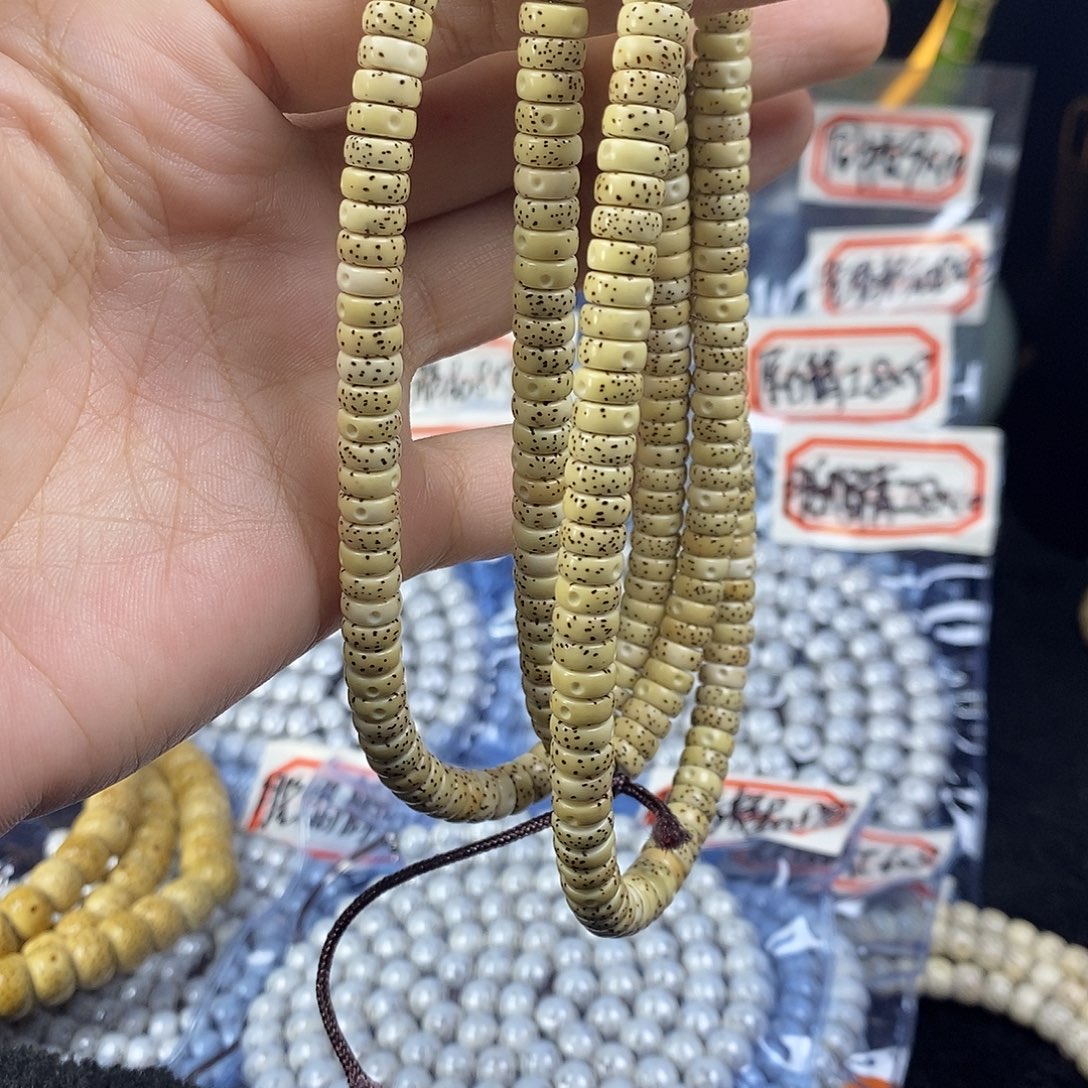 刘***民手串星月菩提星月菩提