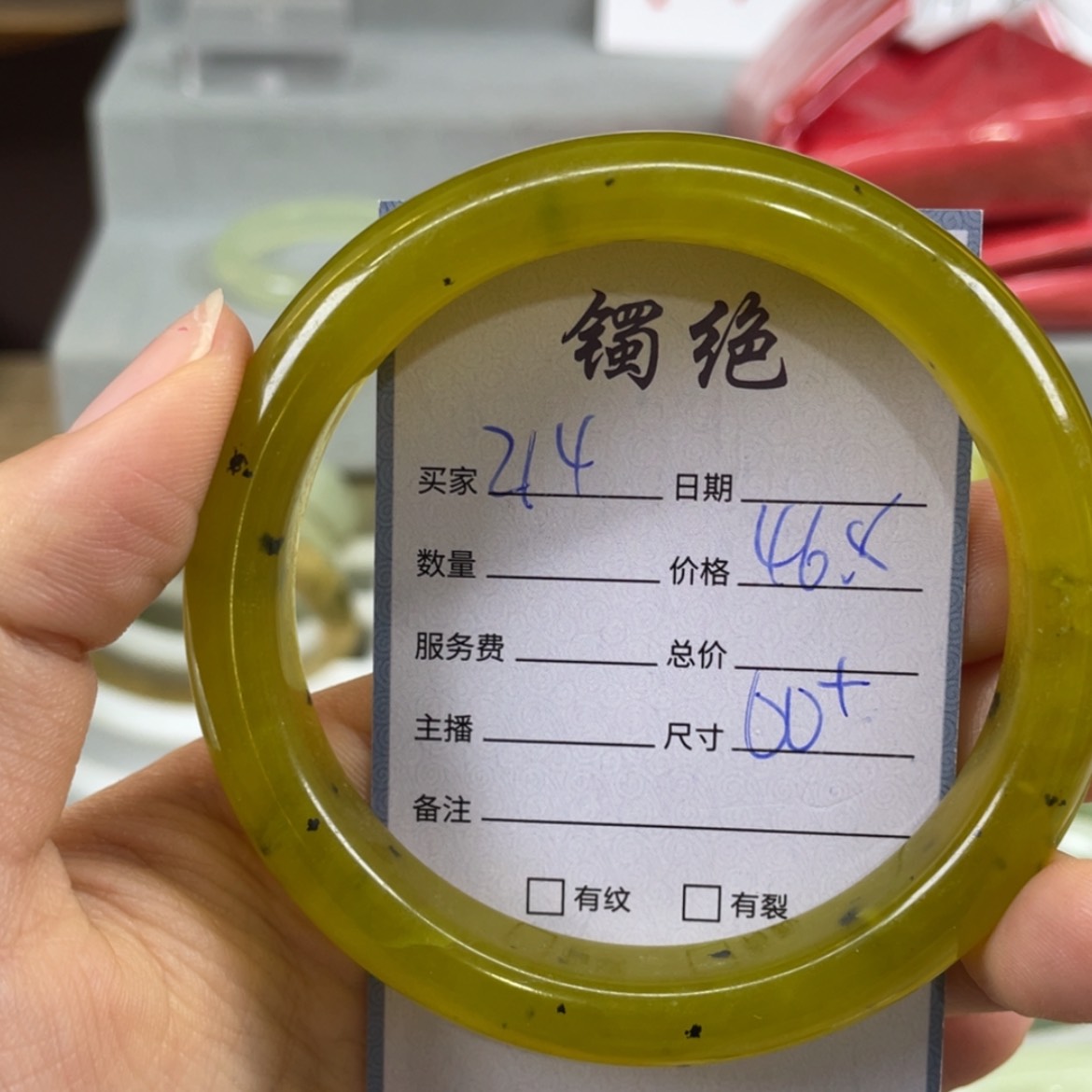 【闪购商品】蛇纹石玉未镶嵌手镯