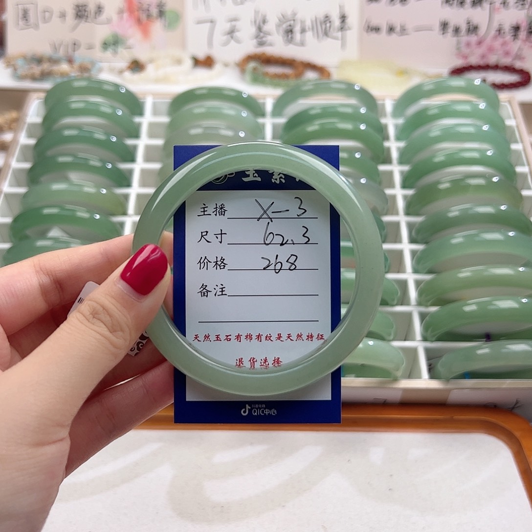 东陵石手镯未镶嵌爱****王