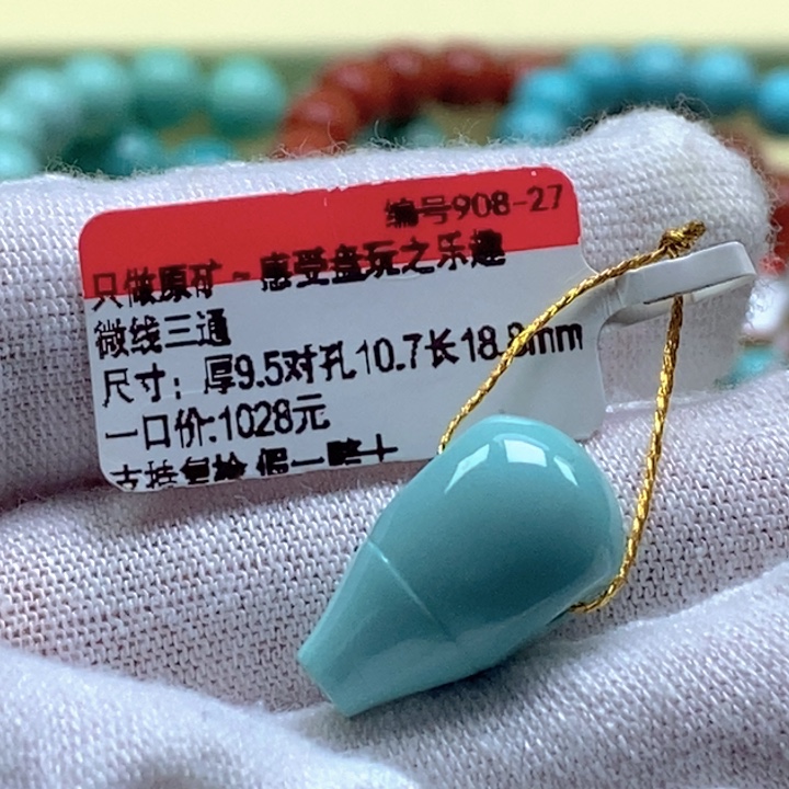 绿松石未镶嵌珠宝奇石