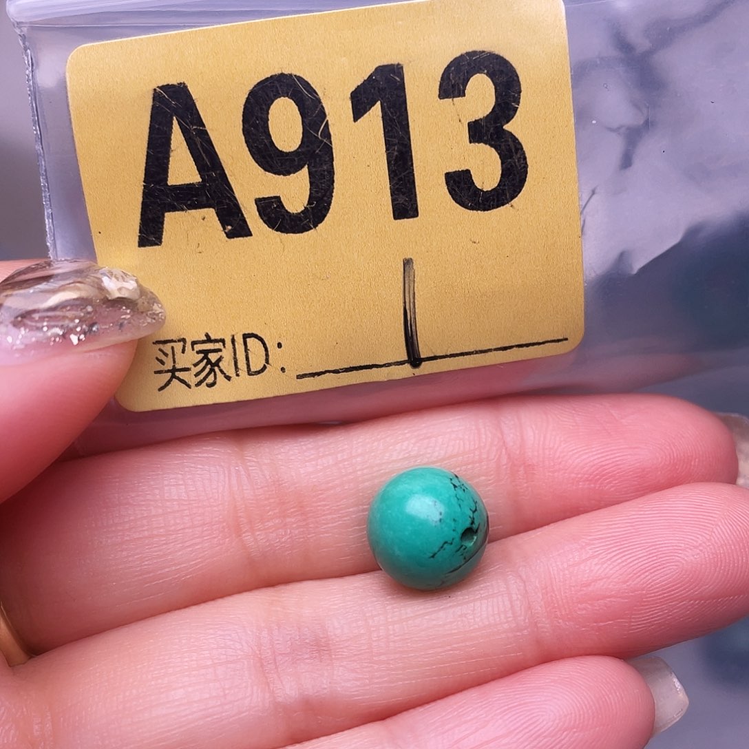 空竹十堰特色散珠