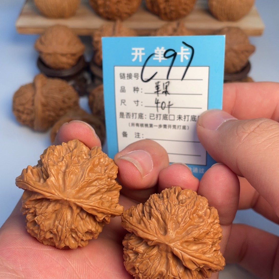 文玩核桃吊坠核桃