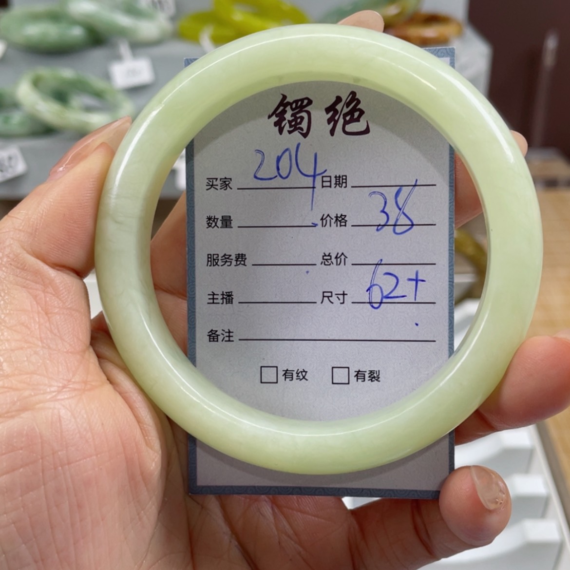 【闪购商品】蛇纹石玉手镯未镶嵌