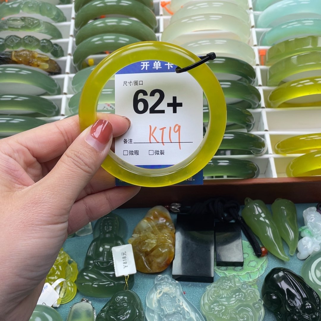 未镶嵌蛇纹石玉手镯阿****站