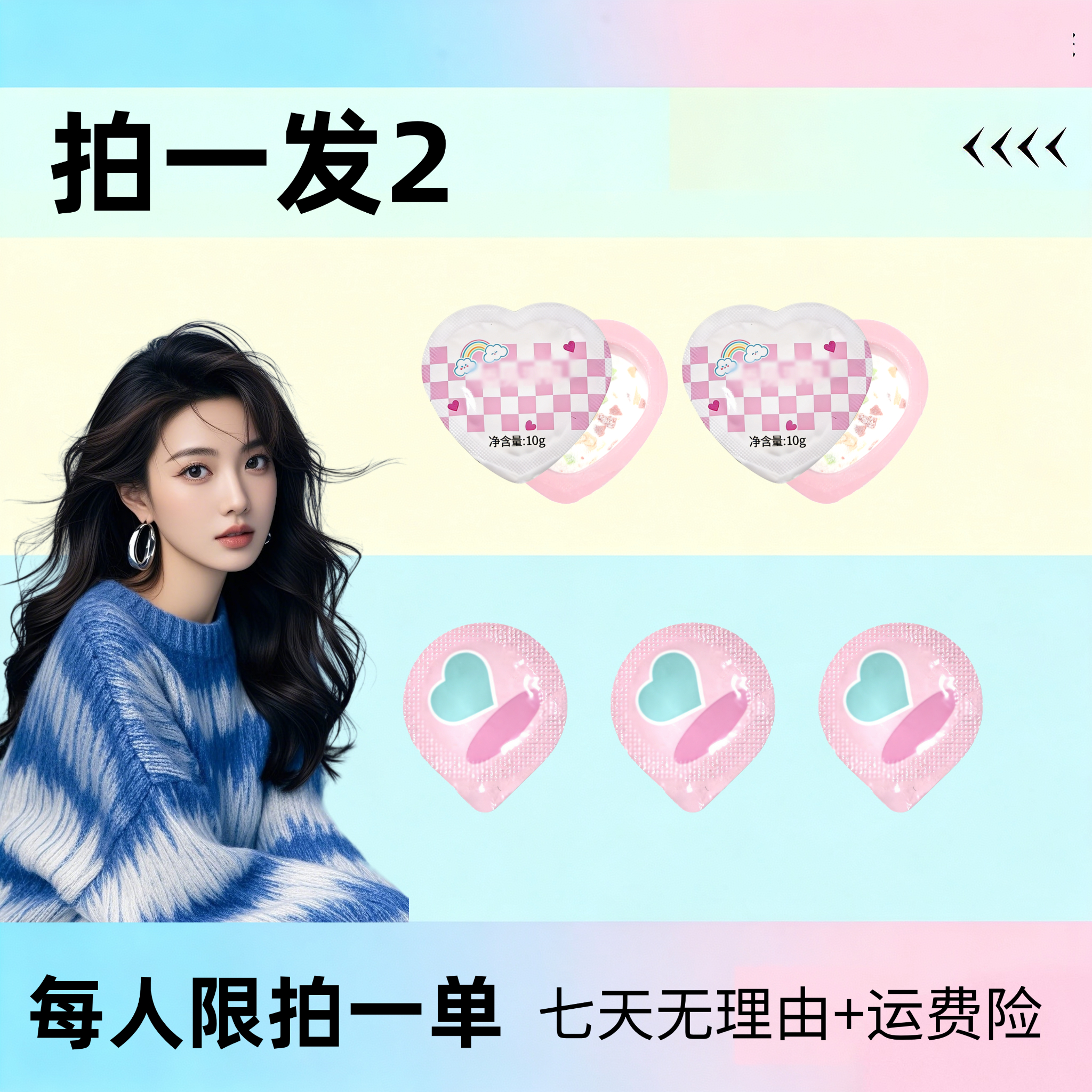 【现货直发y】拍一发2盒/熊糖果果杯组合套装