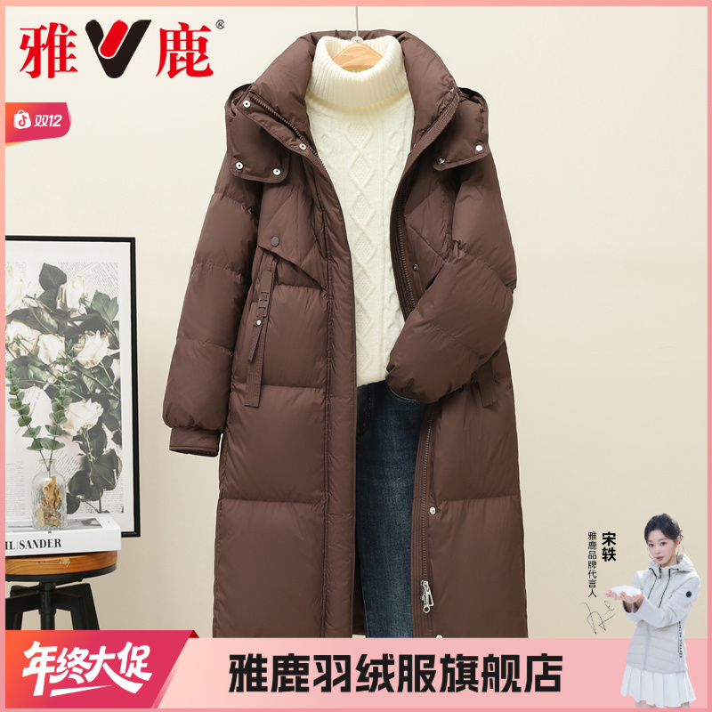 【90绒】雅鹿新款长款防风加女款中长羽绒服长款百搭御寒户外羽绒服