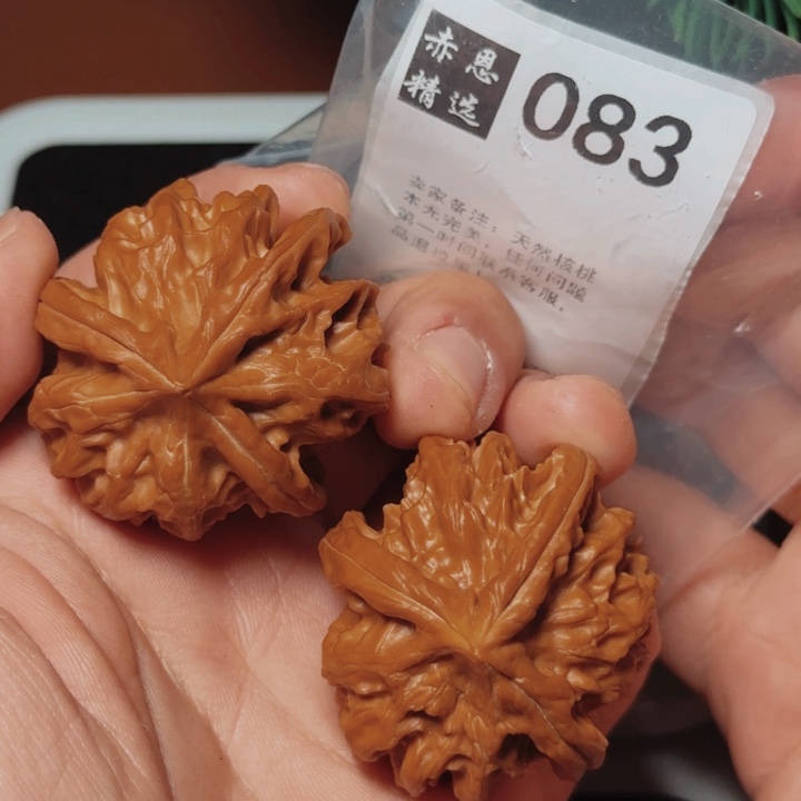 文玩核桃吊坠文玩核桃