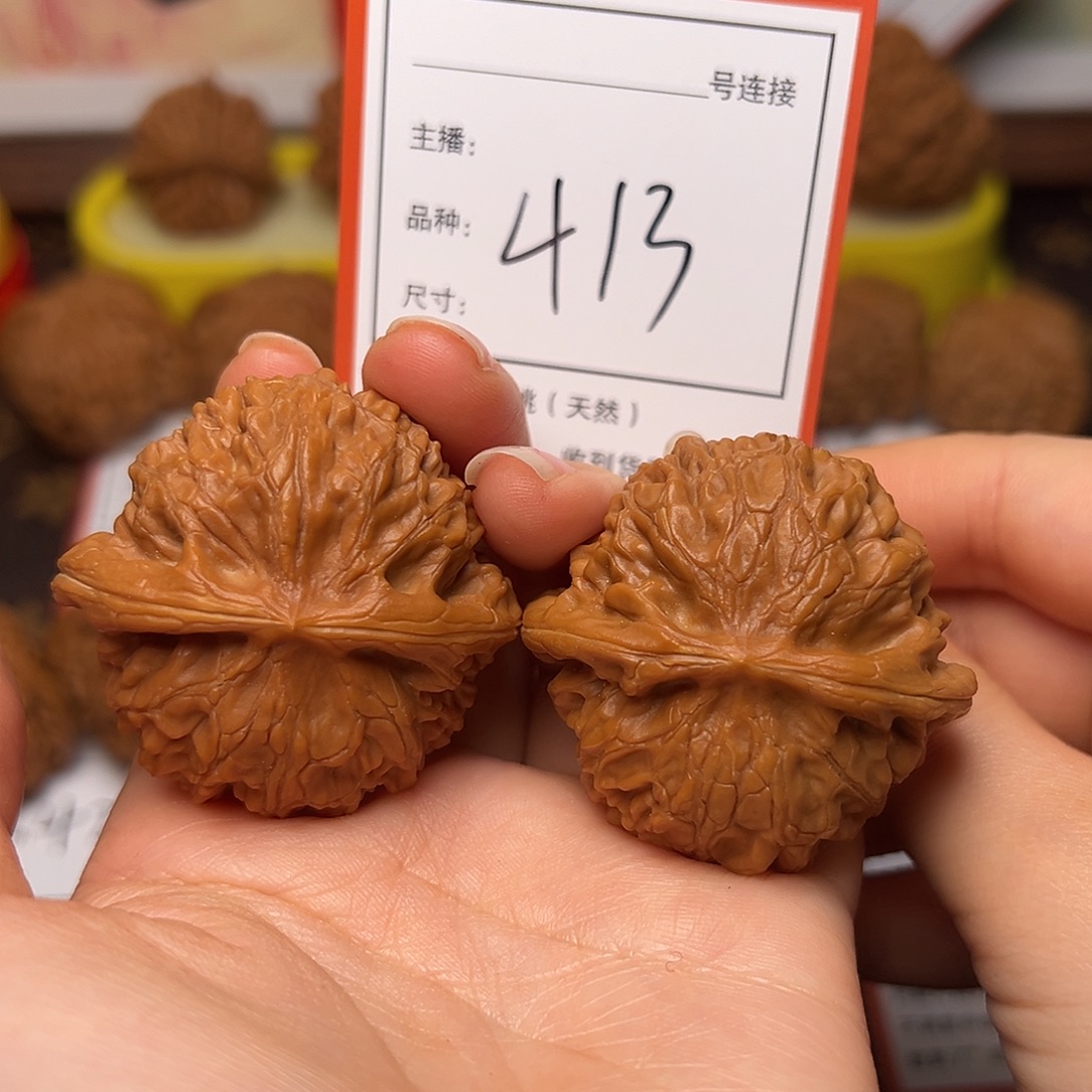 文玩核桃把件4.3宫灯413