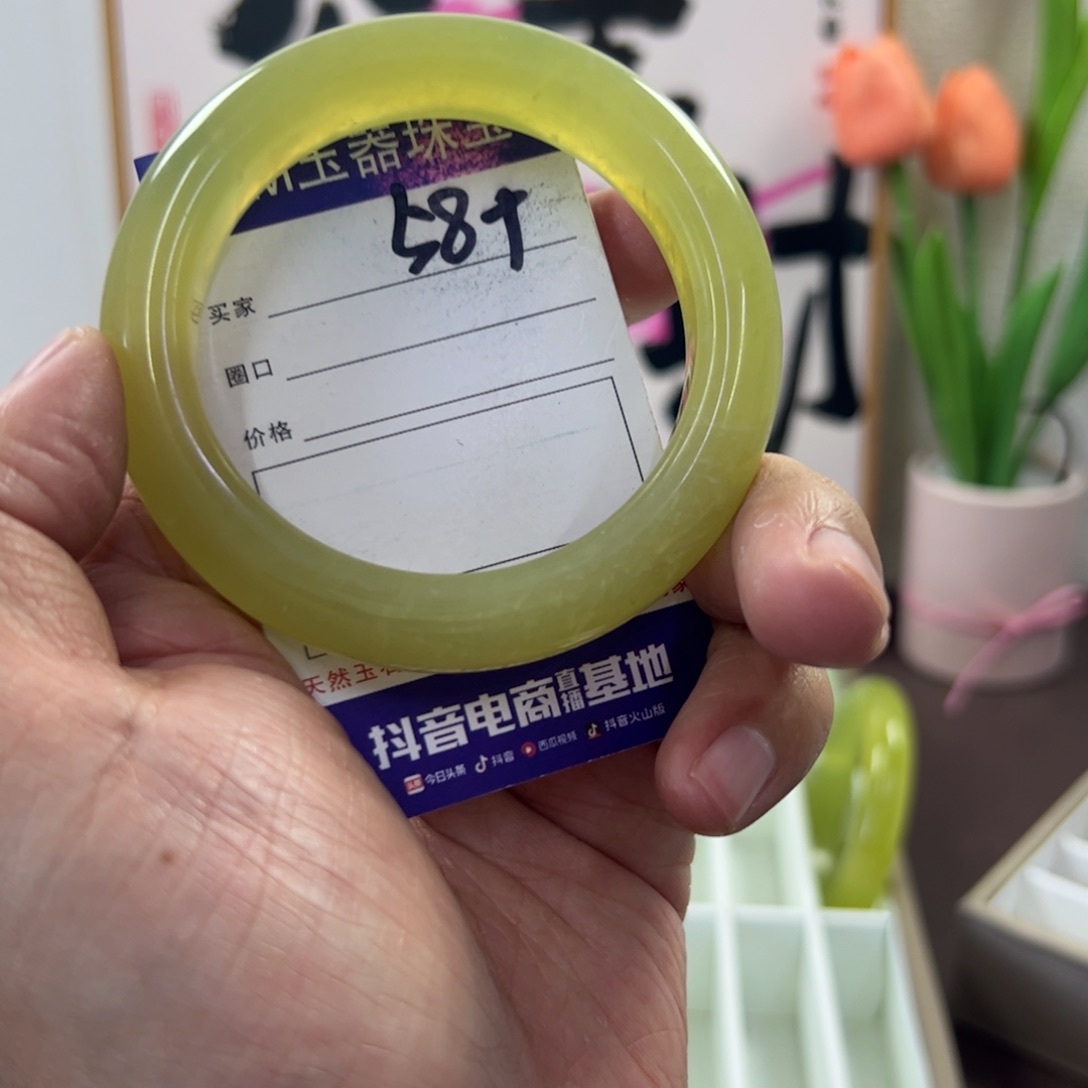 蛇纹石玉手镯未镶嵌81