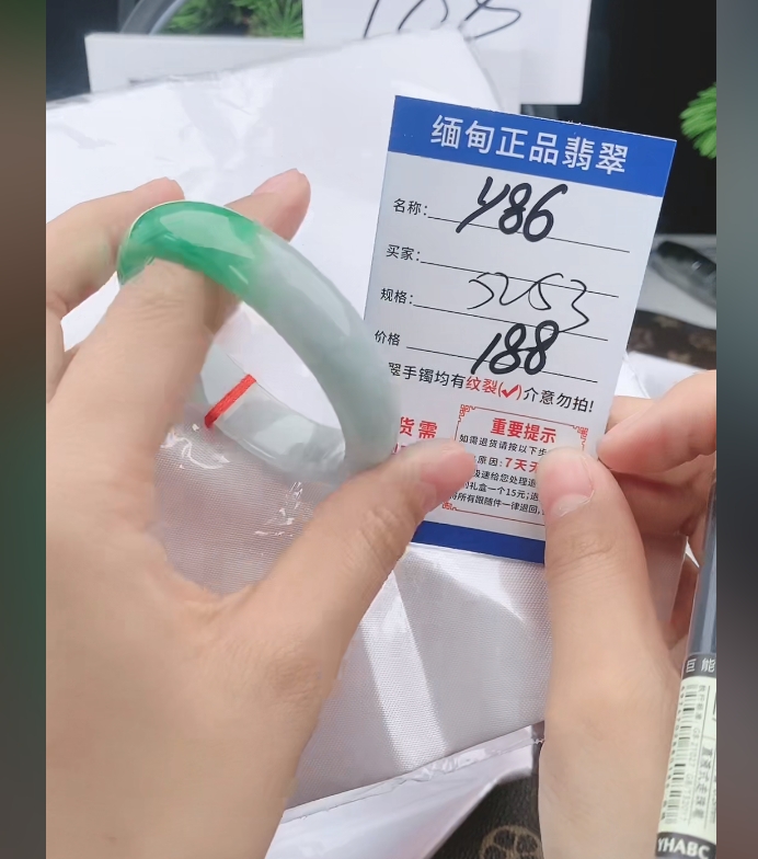 Y86【正品 缅甸翡翠】实物以直播间为准微色差