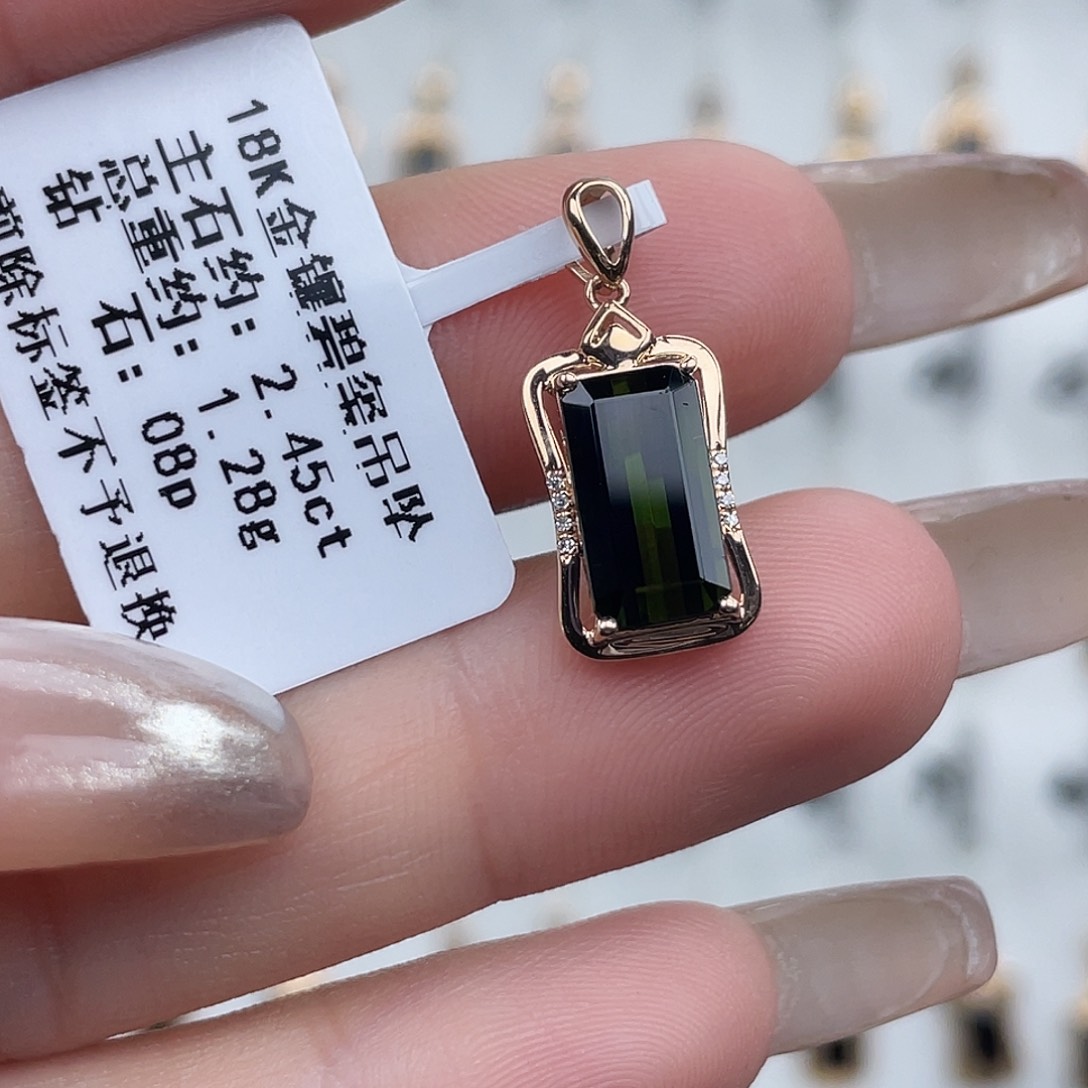 碧玺吊坠(不含链)18K金镶嵌