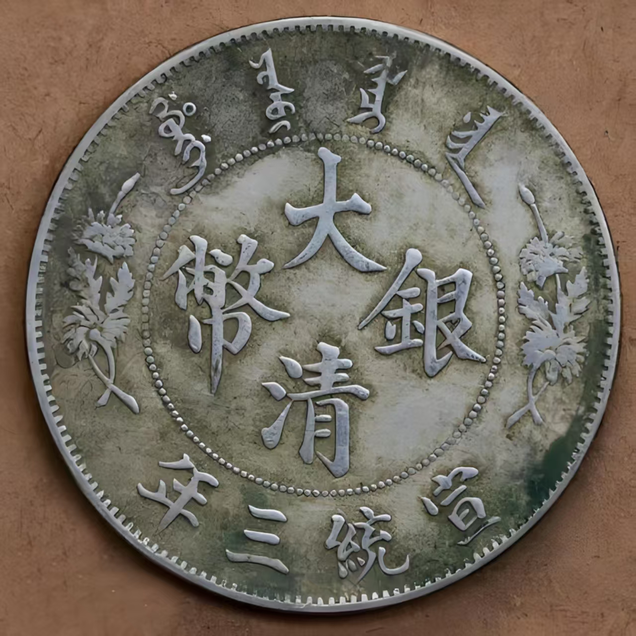 龙洋大头复古摆件艺术品