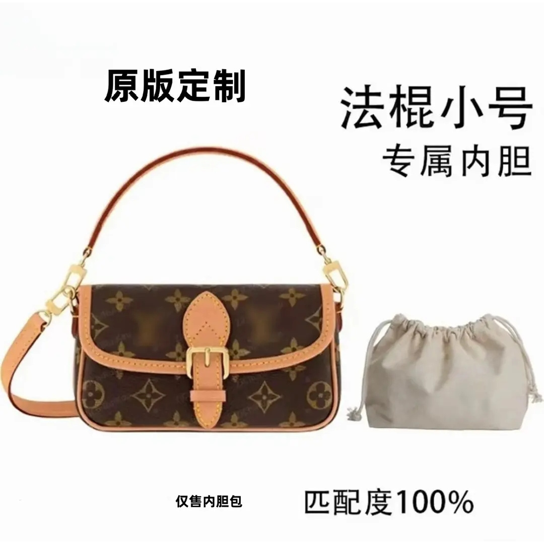 适用于 小法棍nano19cm 内胆包配件 收纳整理