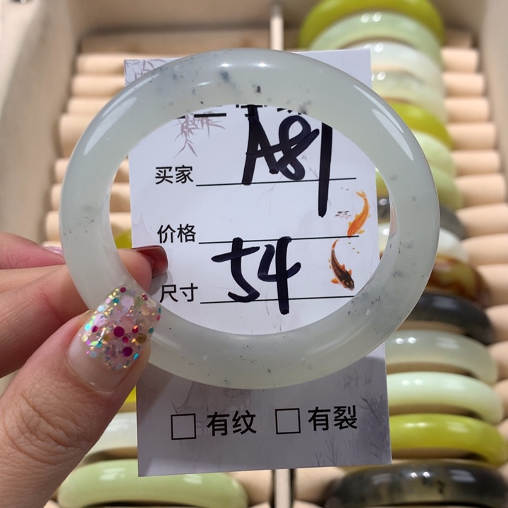 蛇纹石玉手镯未镶嵌