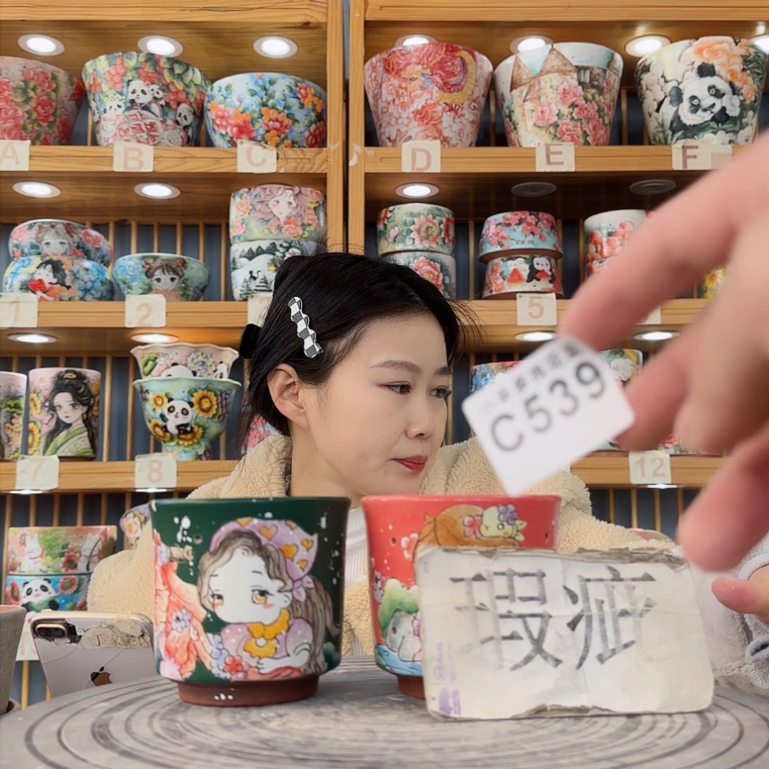 瓷片微瑕微瑕微瑕微瑕