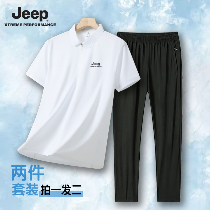 JEEP/吉普【短袖套装】2026新款夏商务运动风休闲polo衫男翻领上衣