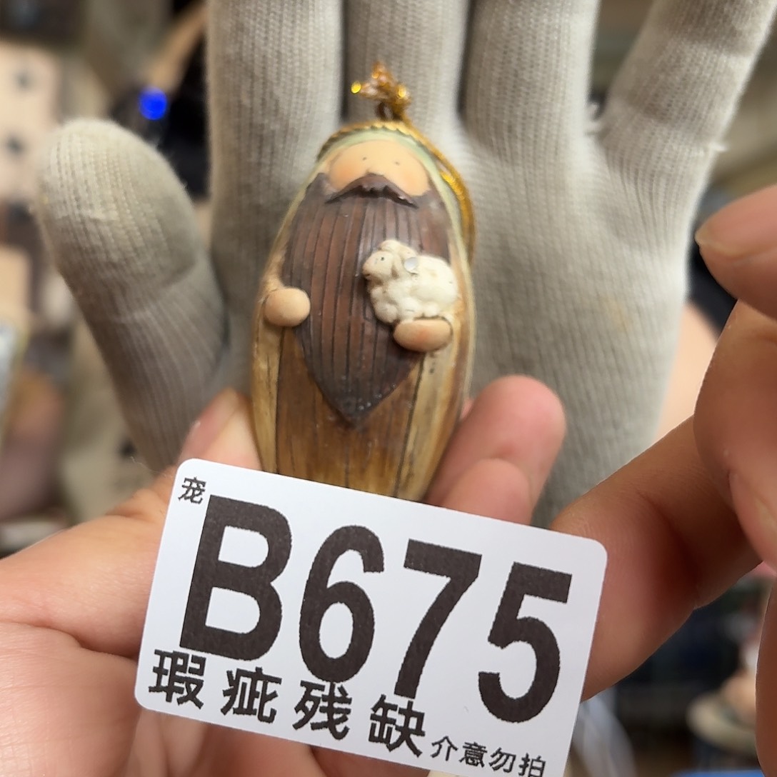 核桃木/黑胡桃（胡桃木）