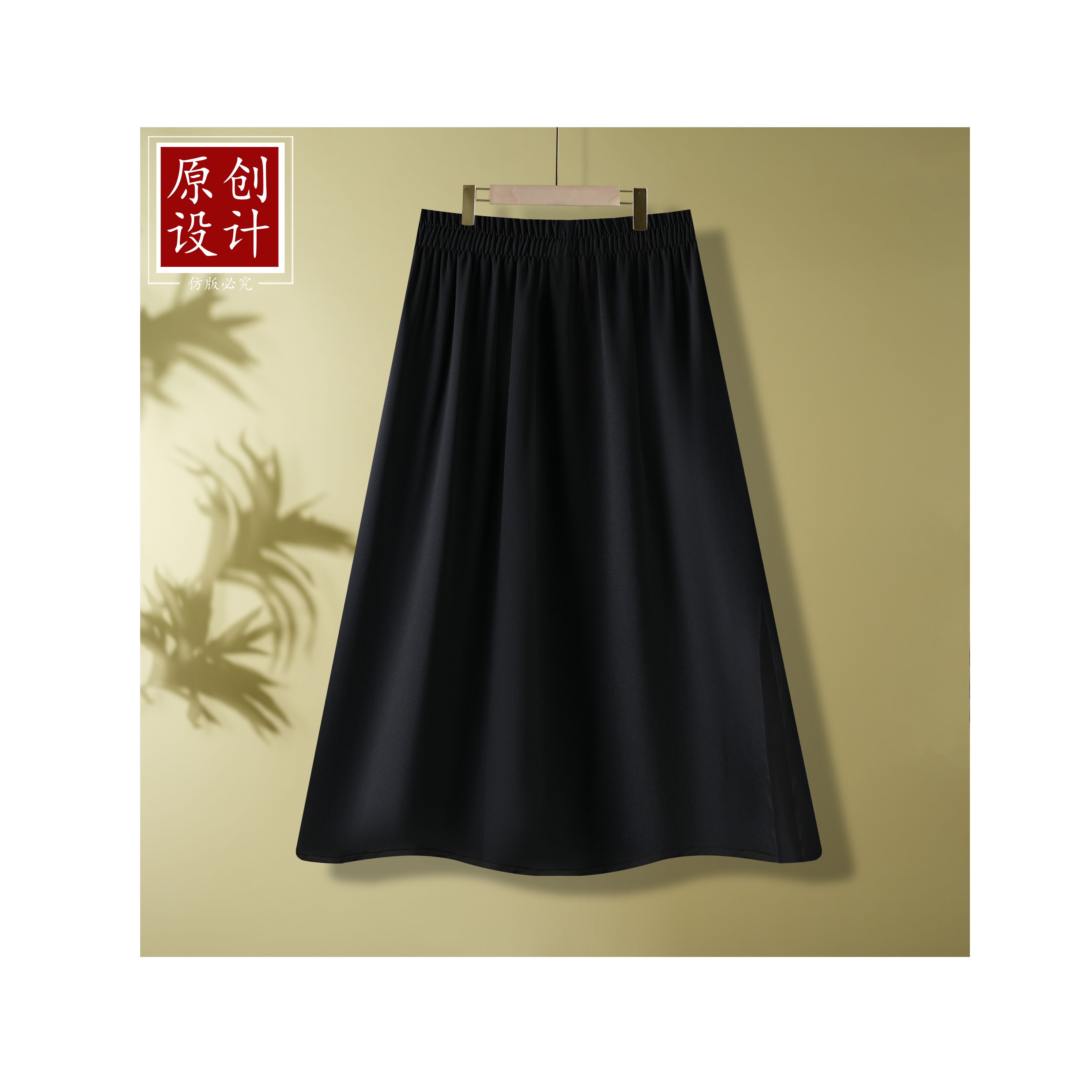 7188-35新款舒适时尚休闲半身裙