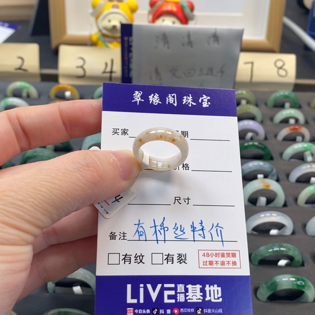 翡翠戒指未镶嵌安*儿a货9圈zz