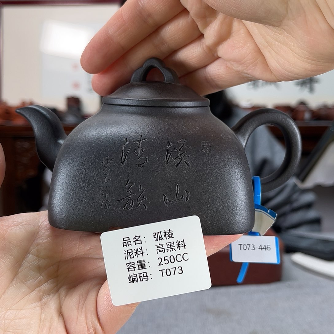 紫砂茶壶方圆紫砂