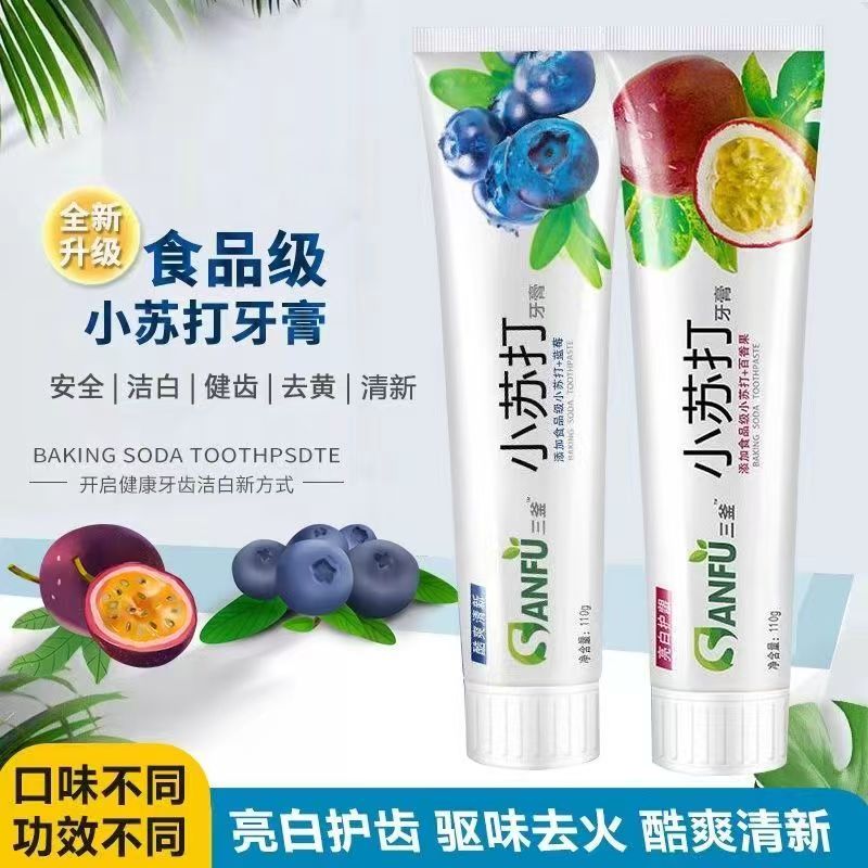 小苏打水果牙膏亮白牙齿去黄去渍清新口气护龈