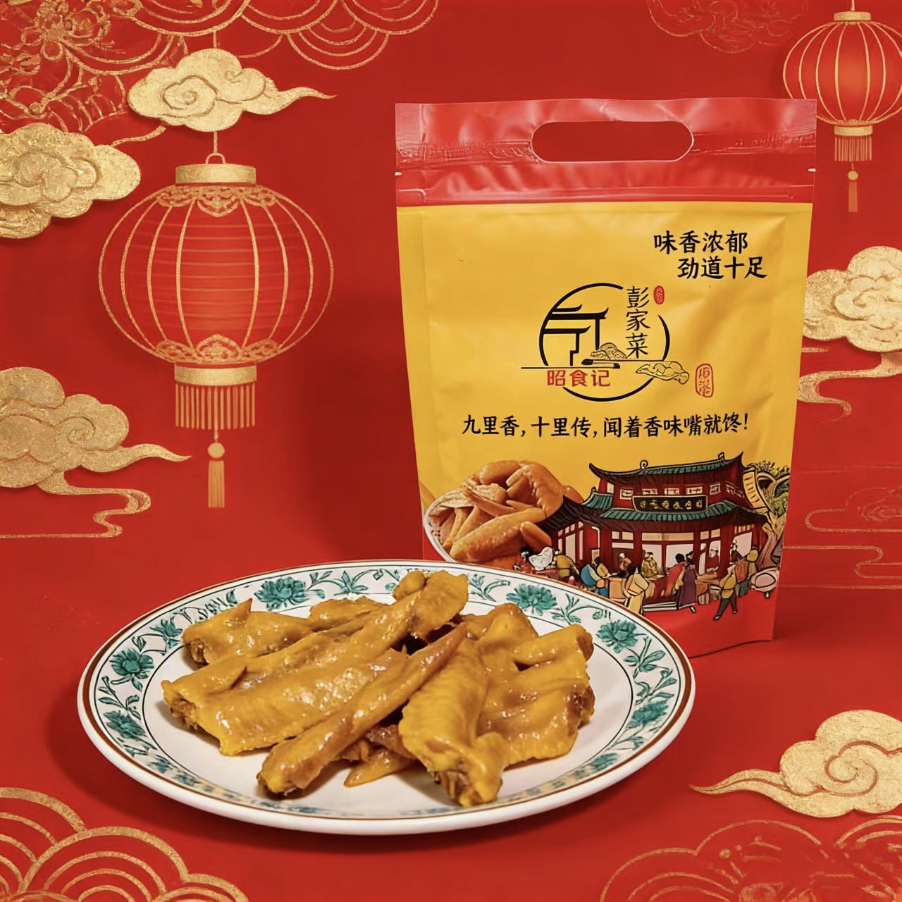 开袋即食卤味鸡翅尖鸡爪全翅零食熬夜追剧解馋不腻休闲零食