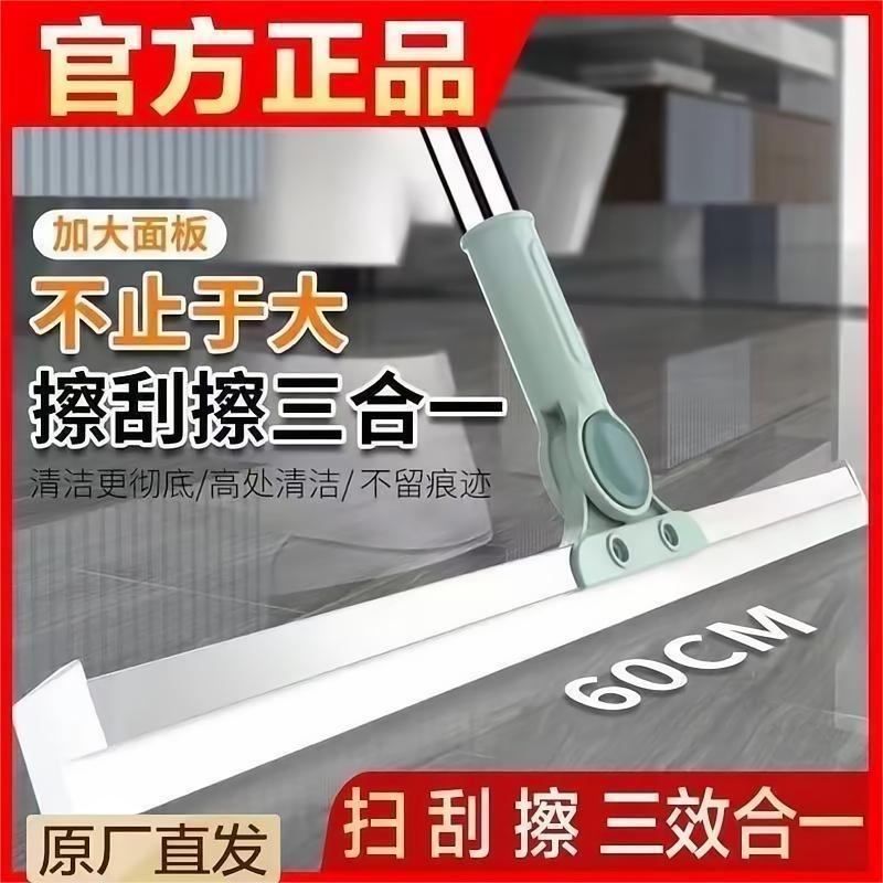 塑料地刮扫地扫帚刮地板笤帚扫把家用硅胶工厂直发卫生间刮水器魔