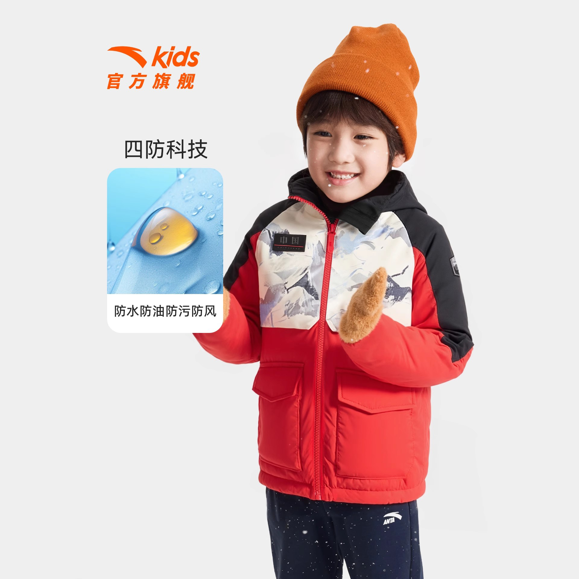 中国冰雪安踏儿童男小童羽绒服2025冬款上新保暖抗寒儿童四防羽绒