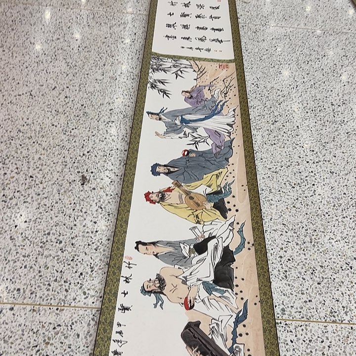 国画鲁钰卢浮宫原作！