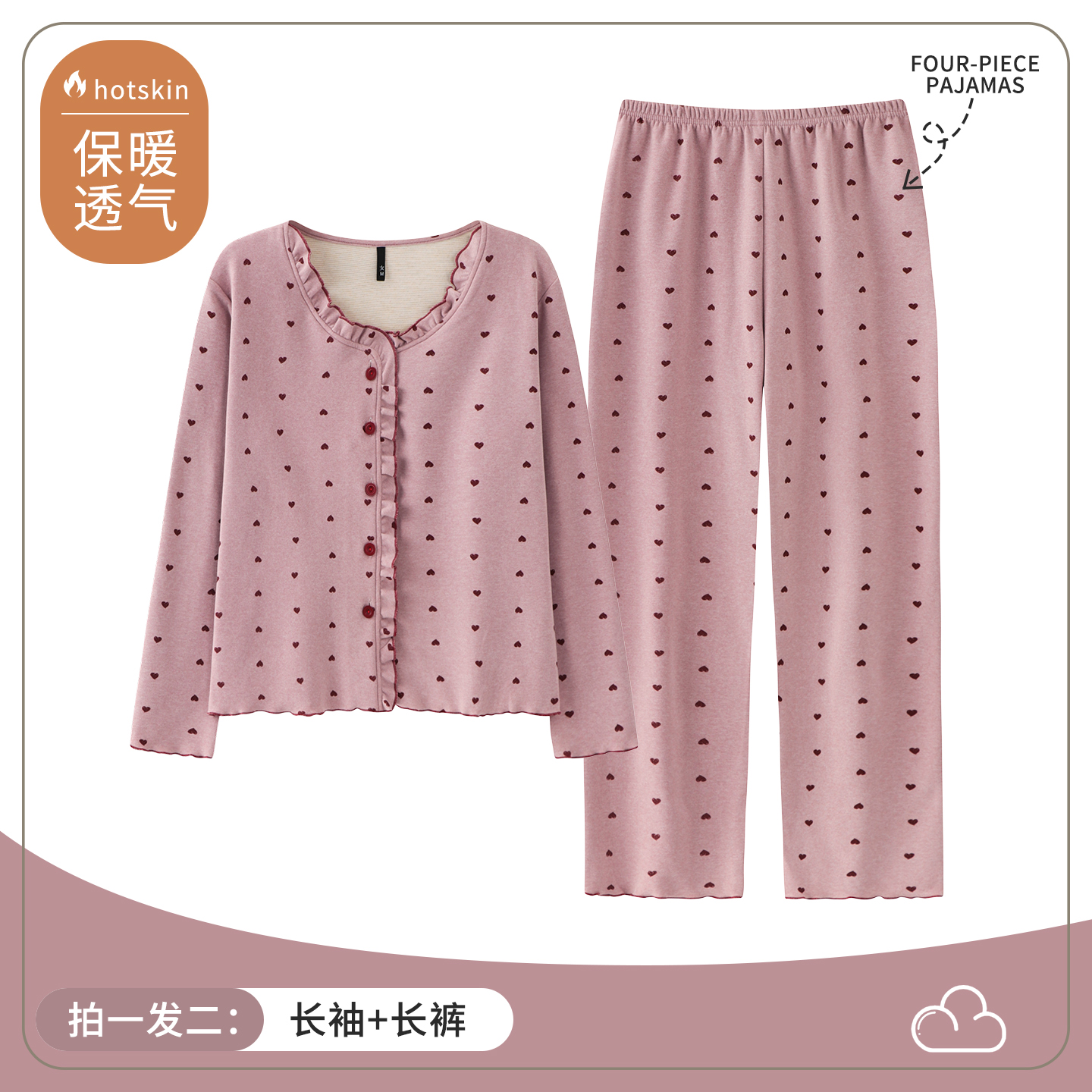 2025年新款秋冬睡衣女冬加厚长袖羊绒甜美爱心开衫保暖家居服套装