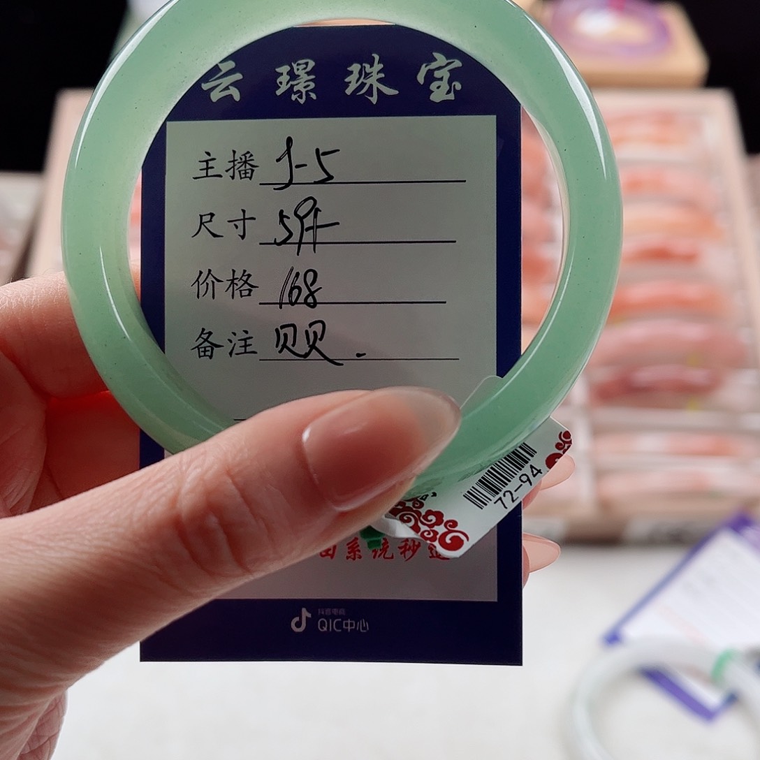 未镶嵌手镯石英质玉