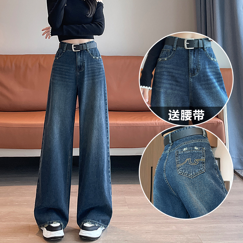 喜绚流行复古磨破阔腿牛仔裤女秋季2025新款宽松百搭风辣妹直筒裤