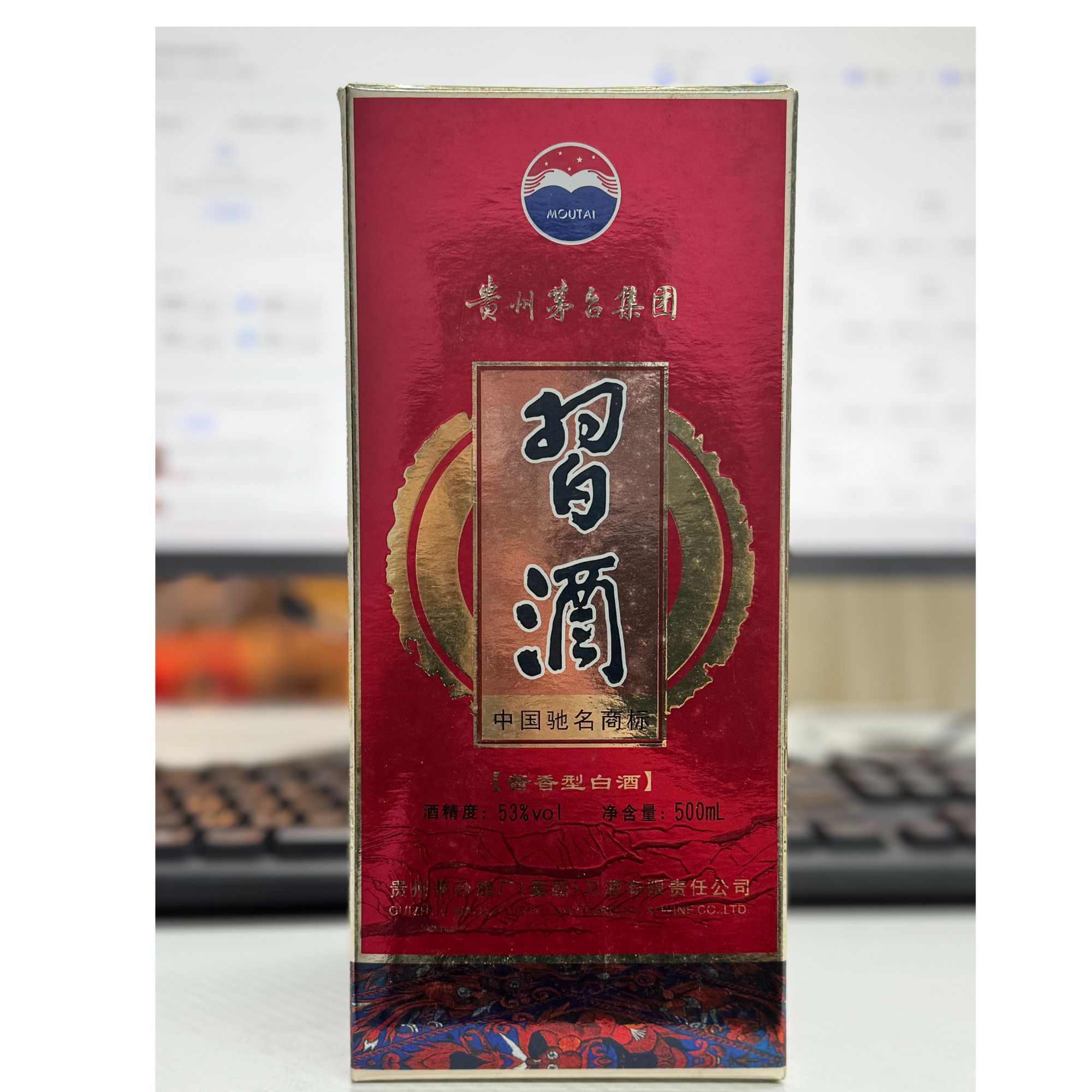 习酒2012年习酒（红色）酱香型白酒53度500ml