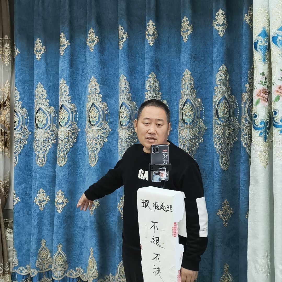 混纺4米一片高度2.5