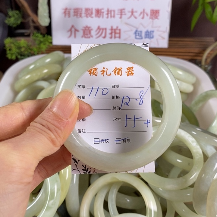 未镶嵌蛇纹石玉手镯