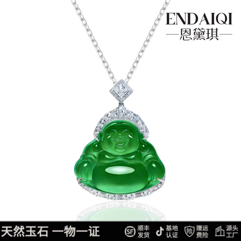 ENDAIQI  天然澳洲玉半围镶满冰绿大号佛公吊坠澳大利亚玉髓