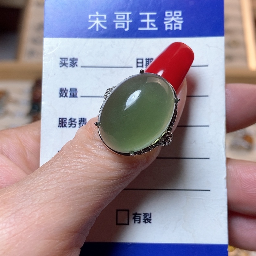 【闪购商品】岫玉戒指银S925镶嵌漁***品