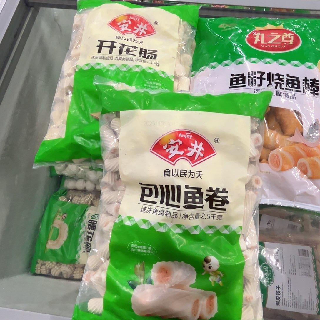 12个月食用农产品香港特别行政区