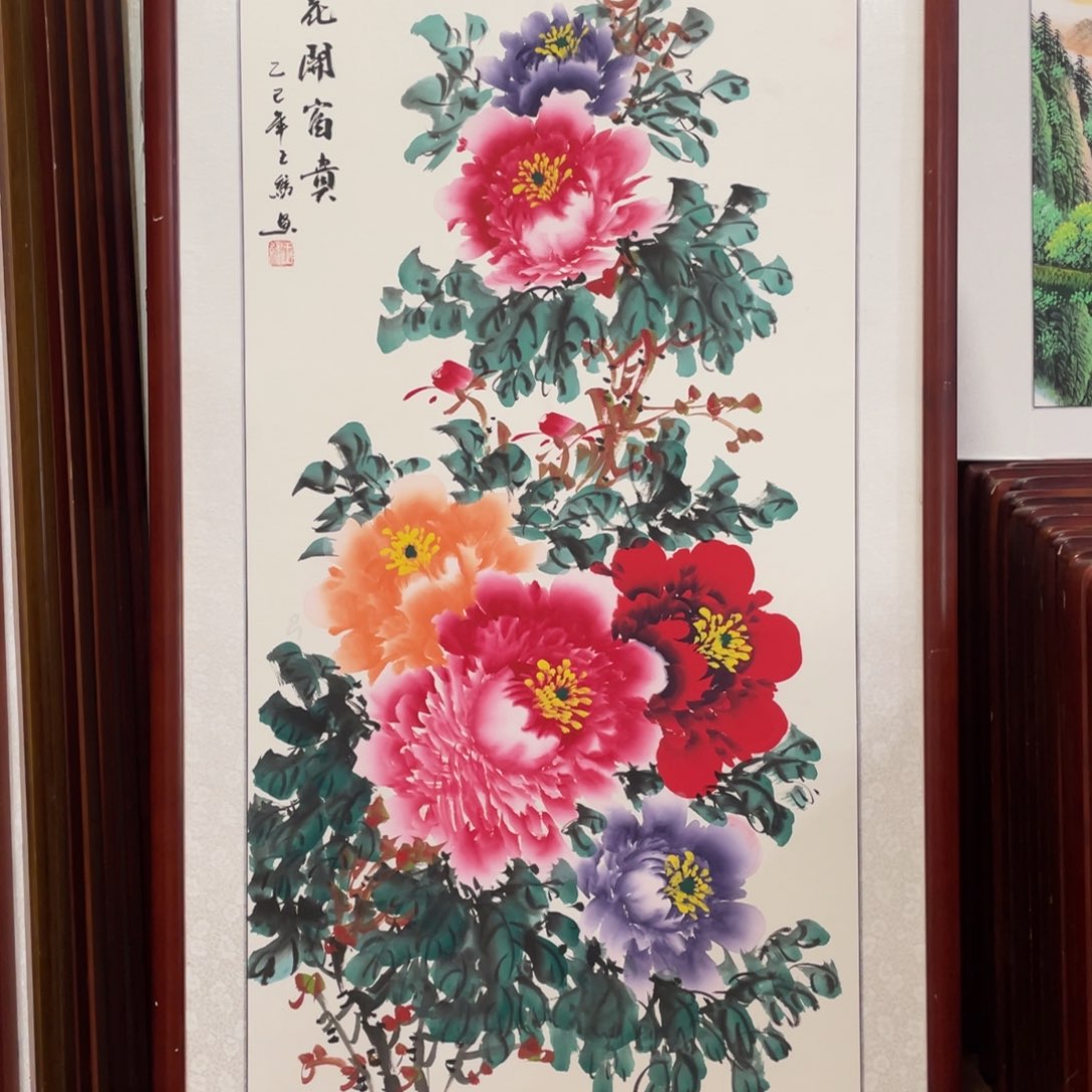 国画带框尺寸63*123厘米
