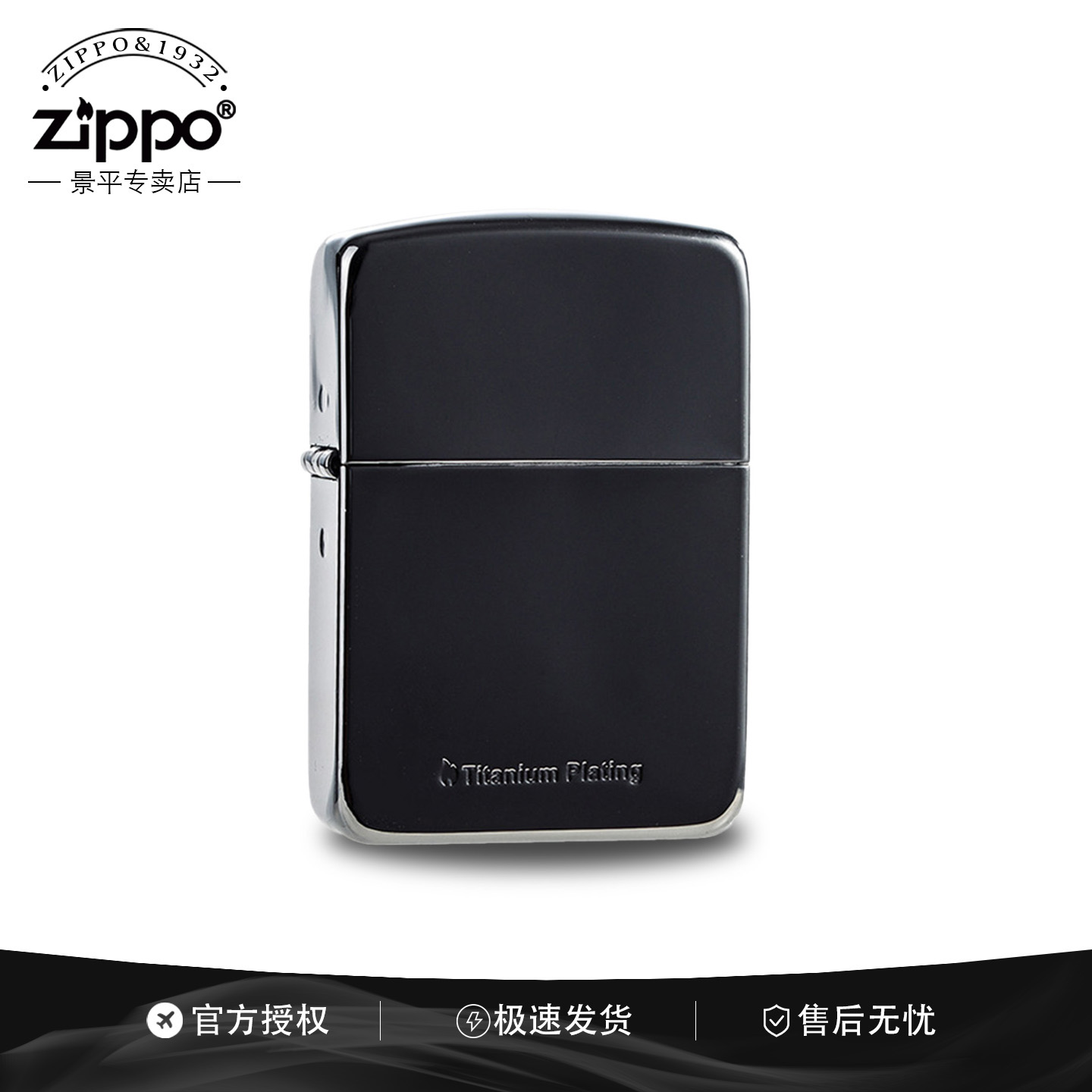 zippo打火机1941复刻【雅痞】官方正品男生走心实用礼物七夕节
