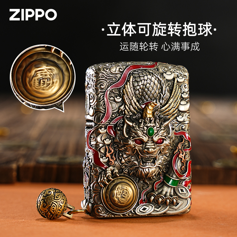 Zippo灵动貔貅旋转新版官方正品原装男士礼品收藏防风打火机DYJ1