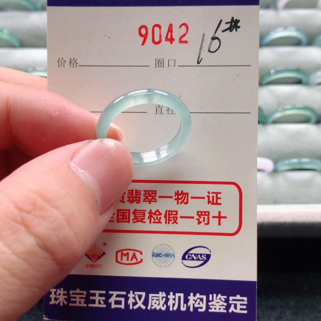 翡翠戒指未镶嵌9042天然翡翠A货戒指