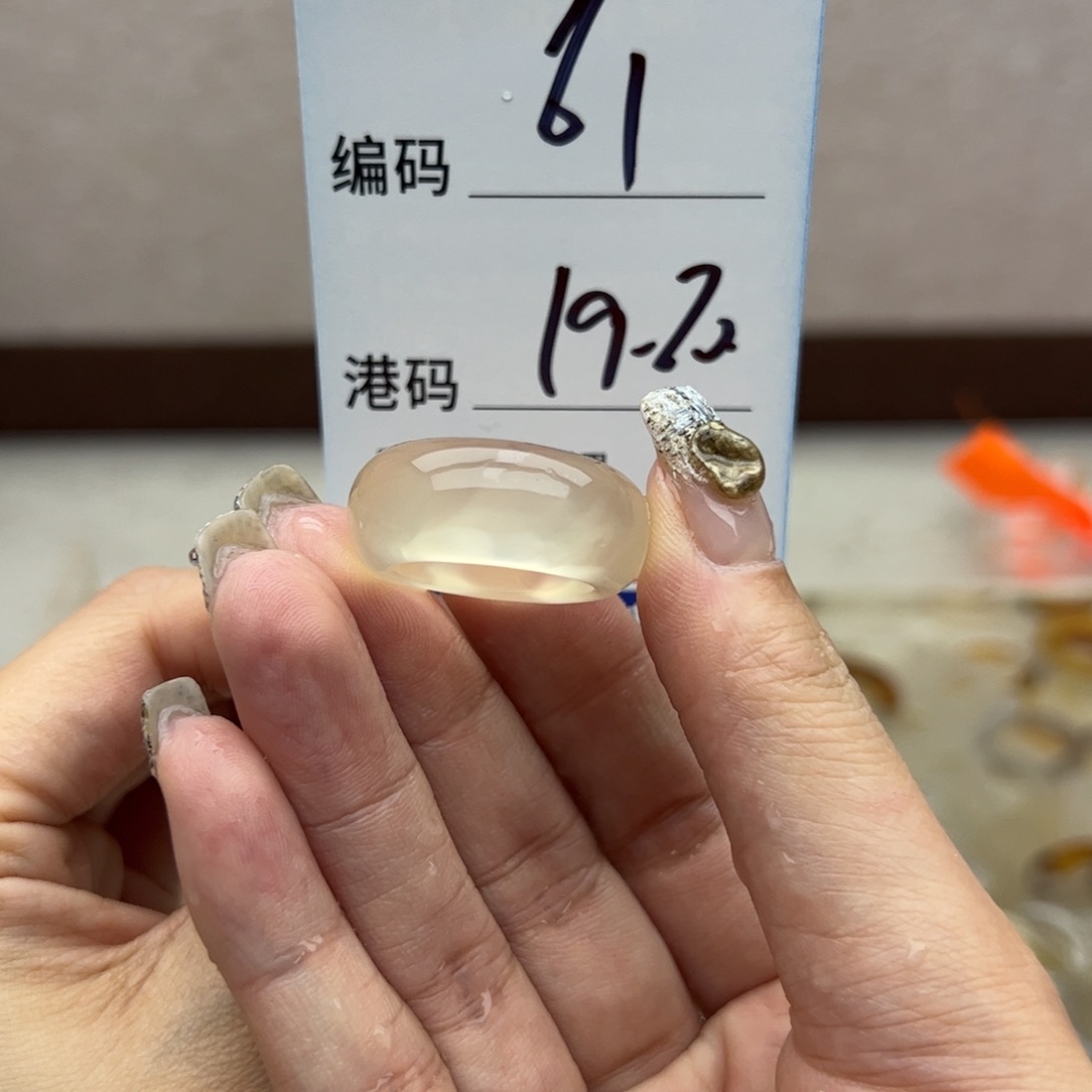玛瑙/玉髓未镶嵌戒指