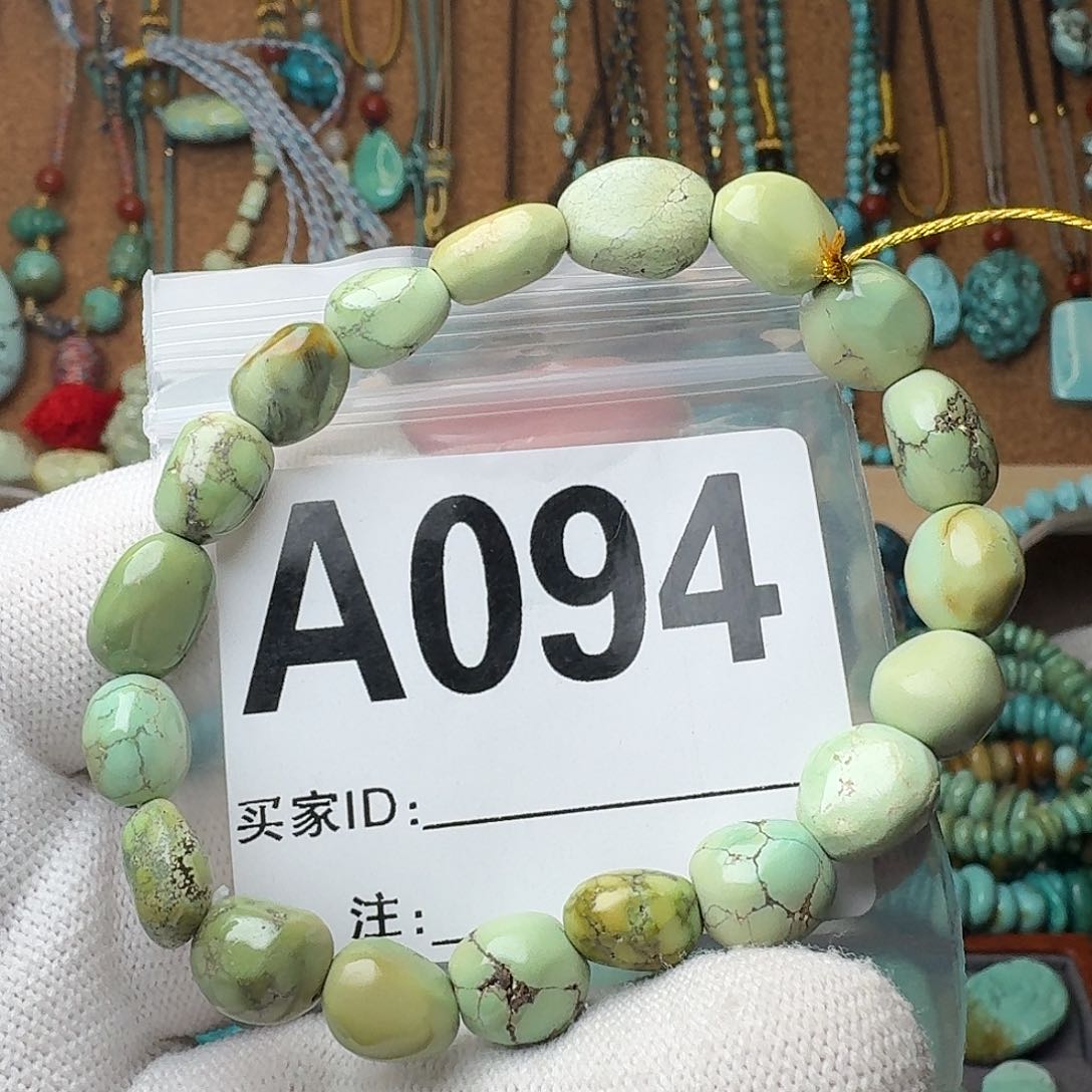 绿松石珠宝奇石未镶嵌19.59g/9m m