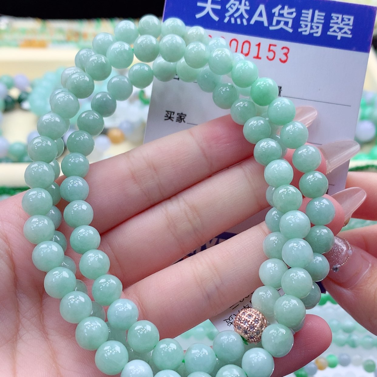 【闪购商品】翡翠颈饰未镶嵌缅甸天然a货翡翠