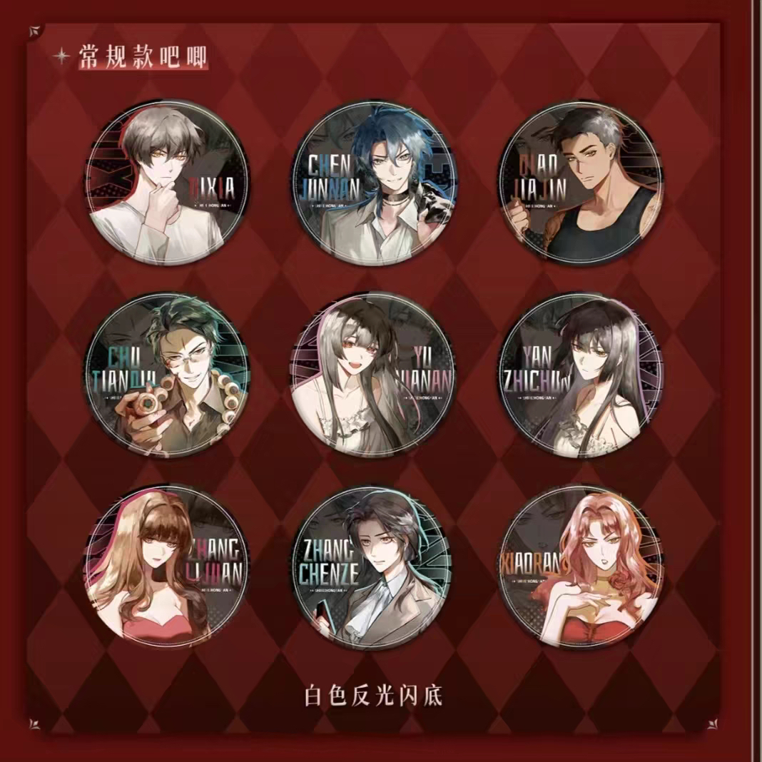 十日终焉-圆梦系列马口铁徽章吧唧/拍立得相纸盲盒代拆