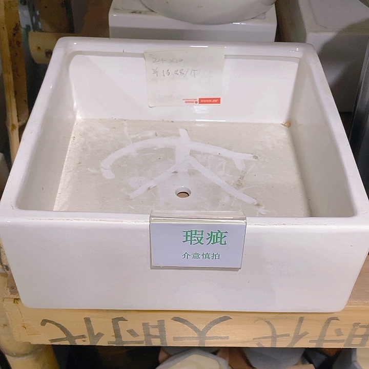 摆件多肉瑕疵盆有孔。